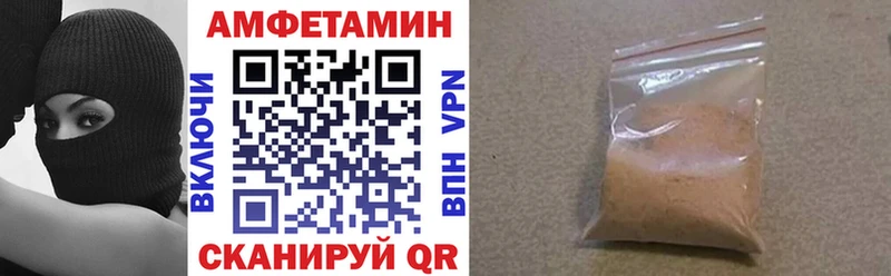 Амфетамин Premium  площадка клад  Люберцы 