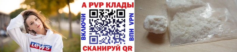 купить наркотик  Люберцы  Alfa_PVP крисы CK 
