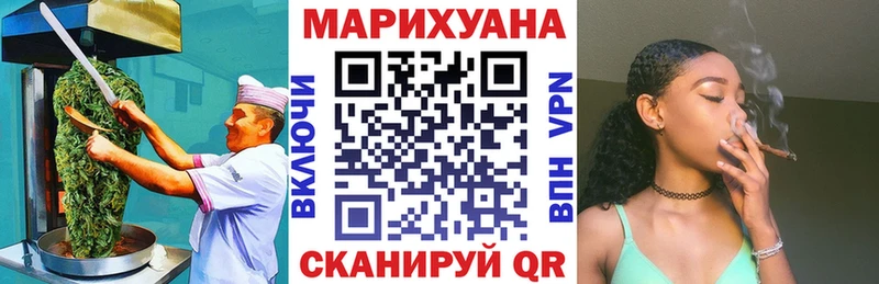 Canna-Cookies марихуана  Люберцы 