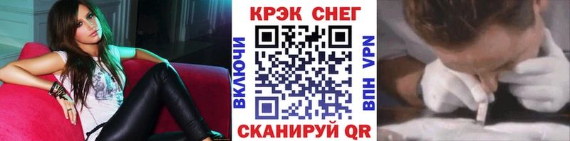 мориарти Telegram  закладки  Люберцы  КОКАИН VHQ 