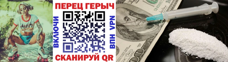 ГЕРОИН белый Люберцы
