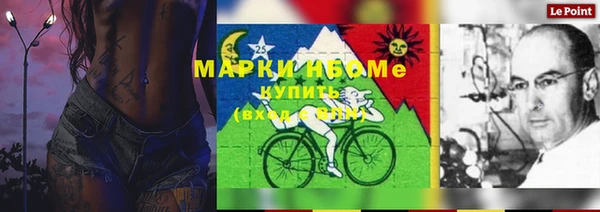 экстази Алзамай