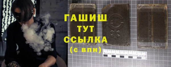 шишки Алексеевка