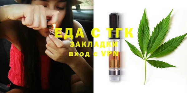 марихуана Алексин