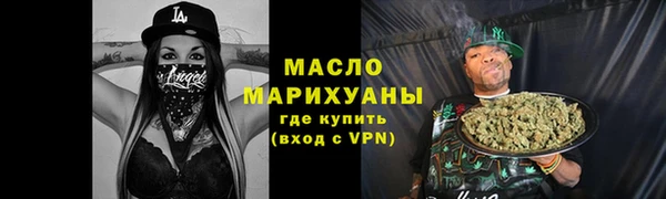 марихуана Алексин
