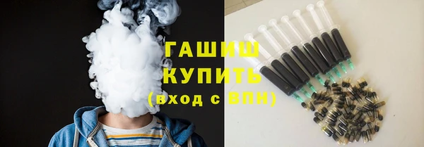 МДМА Орехово-Зуево