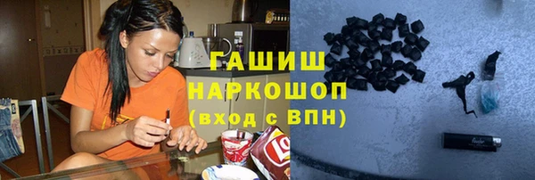 марихуана Алексин