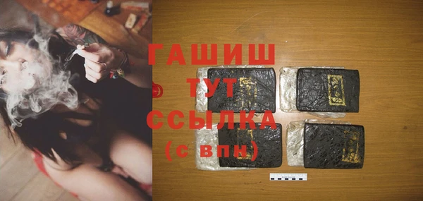 шишки Алексеевка