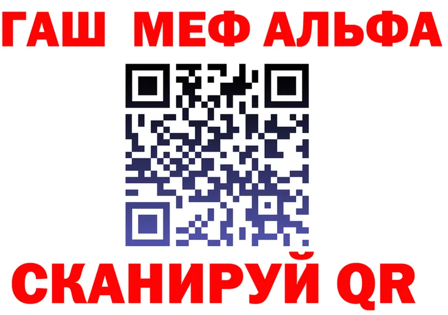 АМФ 97% как войти это hydra Люберцы