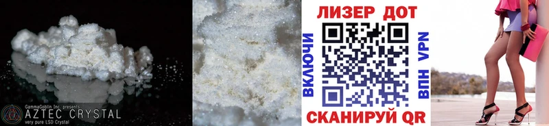 ЛСД экстази ecstasy  Люберцы 