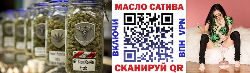 ТГК жижа это наркотические препараты Люберцы